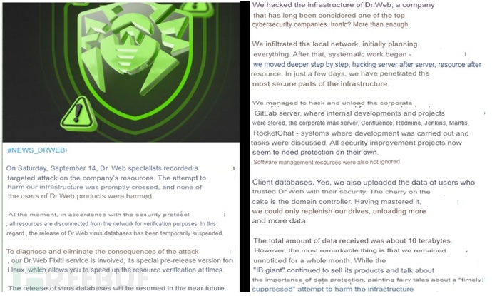 DumpForums论坛黑客声称从网络安全公司 Dr.Web 窃取了 10TB 数据
